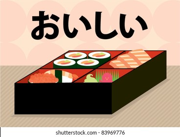 Japanese Bento Lunchbox Delicious Written Japanese Stock Vector Royalty Free