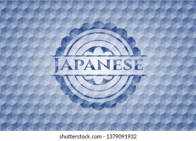 Japanese blue emblem with geometric pattern background.