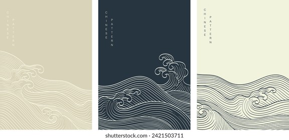 Japanese blue wave template vector. Wallpaper design with ocean wave pattern backdrop. Modern elegant oriental illustration for cover, banner, website, decor, border.