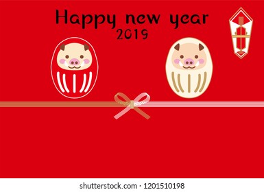 japanese boar traditional postcard 2019