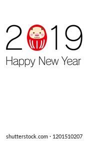 japanese boar traditional postcard 2019