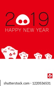 japanese boar traditional postcard 2019
