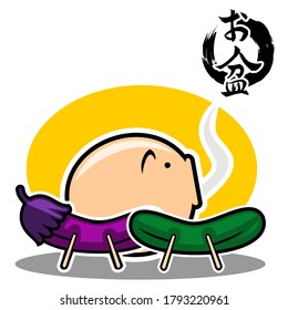 Japanese Bon festival /In Japanese, it is written that "obon" is a Japanese summer holiday. Vector Illustration