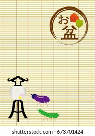 Japanese Bon festival
/In Japanese, it is written that "obon" is a Japanese summer holiday.