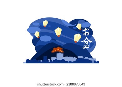 Japanese Bon festival  In Japanese, it is written that "obon" is a Japanese summer holiday. Vector Illustration