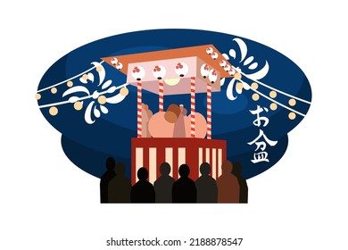 Japanese Bon festival  In Japanese, it is written that "obon" is a Japanese summer holiday. Vector Illustration