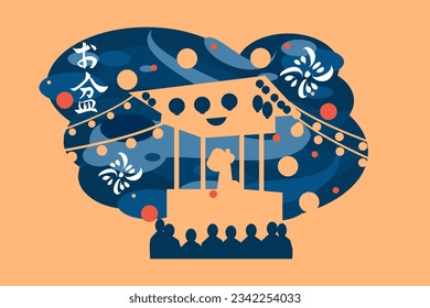 Japanese Bon festival  In Japanese, it is written that "obon" is a Japanese summer holiday. Vector Illustration