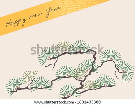 Japanese Bonsai pine tree vector illustration with New year greeting