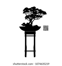 Japanese bonsai tree , plant silhouette icons on white background, Black silhouette of bonsai. Detailed image. Vector