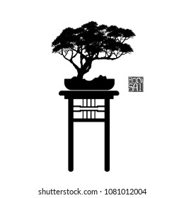 Japanese bonsai tree , plant silhouette icons on white background, Black silhouette of bonsai. Detailed image. Vector