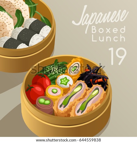 Japanese Boxed Lunch Set : Vector Illustration