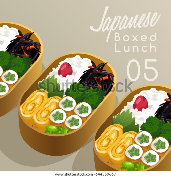 Japanese Boxed Lunch Set Vector Illustration vector de stock (libre de