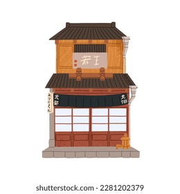 Japanese building facade. Asian oriental house architecture. Eastern store, construction exterior with shields, typical roof in Japan, Asia. Flat vector illustration isolated on white background