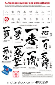 japanese calligraphy