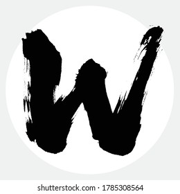 Japanese calligraphy “W” alphabet.Vector illustration. Handwritten alphabet.uppercase letter.