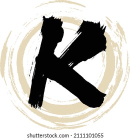 Japanese calligraphy “K” alphabet.Vector illustration. Handwritten alphabet. capital letter.