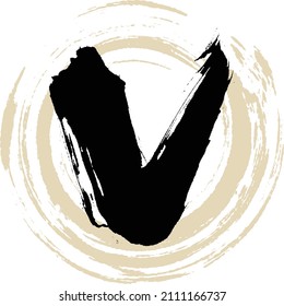 Japanese calligraphy “V” alphabet.Vector illustration. Handwritten alphabet. capital letter.