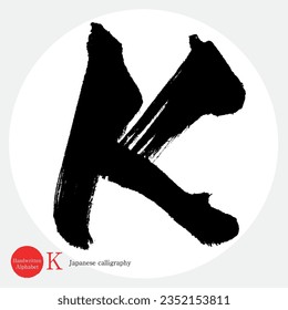 Caligrafía japonesa alfabeto "K". Ilustración vectorial. Alfabeto escrito a mano. letra mayúscula.