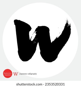 Japanese calligraphy “w” alphabet.Vector illustration. Handwritten alphabet. lower case.