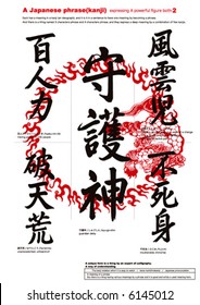 Japanese calligraphy with explanation(kanji Characters): expressing a powerful figure both-2:Vector