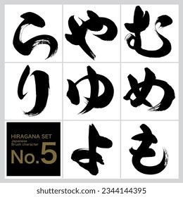 Caligrafía japonesa "mu,me,mo,ya,yu,yo,ra,ri" conjunto Hiragana. Ilustración vectorial. Hiragana escrita a mano. 