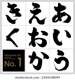 Japanese calligraphy “a,i,u,e,o,ka,ki,ku” Hiragana set. Vector illustration. Handwritten Hiragana. 