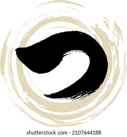 Japanese calligraphy “TSU” Hiragana.Vector illustration. Handwritten Hiragana. 