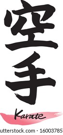 Japanese calligraphy (Kanji), chinese characters“KARATE”. Vector illustration  on White background. 
Meaning: Karate