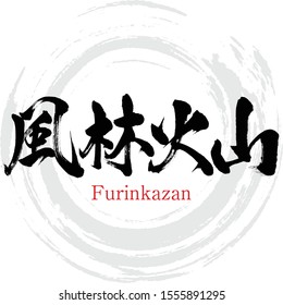 Japanese calligraphy “Furinkazan” Kanji.Vector illustration. Handwritten Kanji. In English "A word that describes four attitudes in battle".A Shingen Takeda's flag slogan.