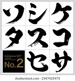 Japanese calligraphy “ke,ko,sa,shi,su,se,so,ta” Katakana set. Vector illustration. Handwritten Katakana. 