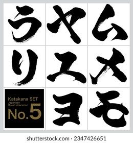 Caligrafía japonesa "mu,me,mo,ya,yu,yo,ra,ri" Katakana set. Ilustración vectorial. Katakana escrita a mano. 