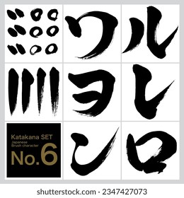 Japanese calligraphy “ru,re,ro,wa,wo,n” Katakana set. Vector illustration. Handwritten Katakana. 