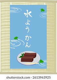 Japanese calligraphy means soft adzuki-bean jelly.  It is a shop flag.