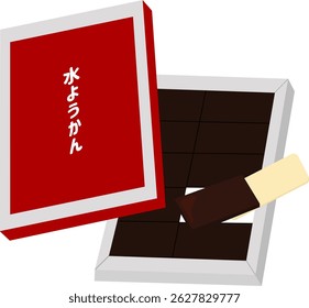 Caligrafia japonesa significa água geleia de feijão azuki. É uma geleia de feijão azuki.