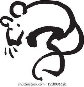 Japanese calligraphy "mouse" for new year’s greeting card./japanese translation is“mouse”