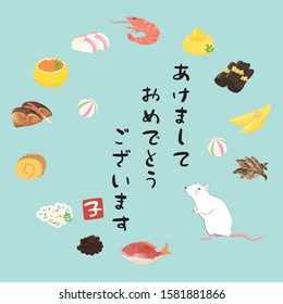 Japanese calligraphy “Happy new year”.Japanese New Year dishes / osechi