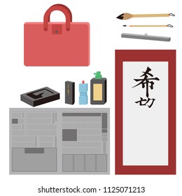 Japanese calligraphy tool illust set
On the way to writing ”Kibou”