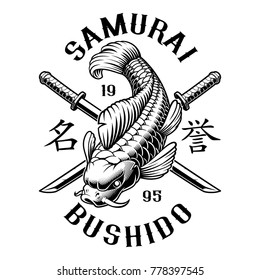 Japanese carp with katana. Vector illustration. Text is on the separate layer. (VERSION FOR WHITE BACKGROUND)