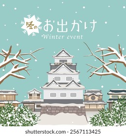 Japanese castle town vector illustration.
scenery with winter snow.
In Japanese it is written "Winter outing".