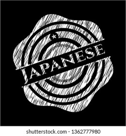 Japanese chalkboard emblem