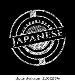 Japanese with chalkboard texture. Vector Illustration. Detailed. 