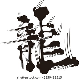 Japanese Character _ Kanji _ Dragon _ Bearded Character 
Translate : Dragon