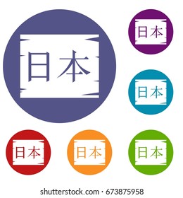 Japanese characters icons set in flat circle reb, blue and green color for web