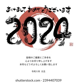 Los personajes japoneses significan "Feliz Año Nuevo", "Dragón" y "Les deseamos lo mejor en su salud y felicidad. Esperamos con interés su apoyo continuo este año".