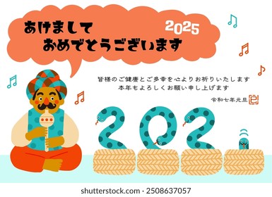 Los caracteres japoneses significan "Feliz Año Nuevo" y "Les deseo a todos buena salud y felicidad. Gracias por su continua Asistencia este año. Reiwa 7º Año, Día del Año Nuevo, Serpiente."