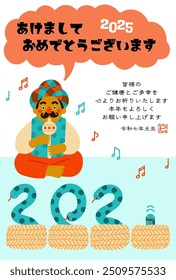 Los caracteres japoneses significan "Feliz Año Nuevo" y "Les deseo a todos buena salud y felicidad. Gracias por su continua Asistencia este año. Reiwa 7º Año, Día del Año Nuevo, Serpiente."