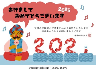 Los caracteres japoneses significan "Feliz Año Nuevo" y "Les deseo a todos buena salud y felicidad. Gracias por su continua Asistencia este año. Reiwa 7º Año, Día del Año Nuevo, Serpiente."