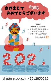 Los caracteres japoneses significan "Feliz Año Nuevo" y "Les deseo a todos buena salud y felicidad. Gracias por su continua Asistencia este año. Reiwa 7º Año, Día del Año Nuevo, Serpiente."