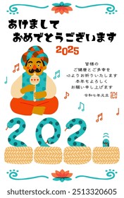 Los caracteres japoneses significan "Feliz Año Nuevo" y "Les deseo a todos buena salud y felicidad. Gracias por su continua Asistencia este año. Reiwa 7º Año, Día del Año Nuevo, Serpiente."