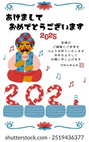 Los caracteres japoneses significan "Feliz Año Nuevo" y "Les deseo a todos buena salud y felicidad. Gracias por su continua Asistencia este año. Reiwa 7º Año, Día del Año Nuevo, Serpiente."